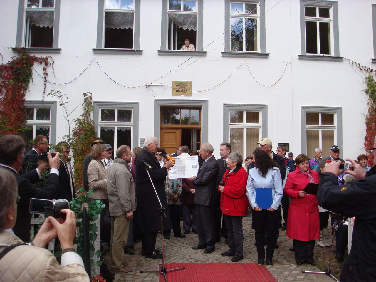 Vladimir Sudian honoured